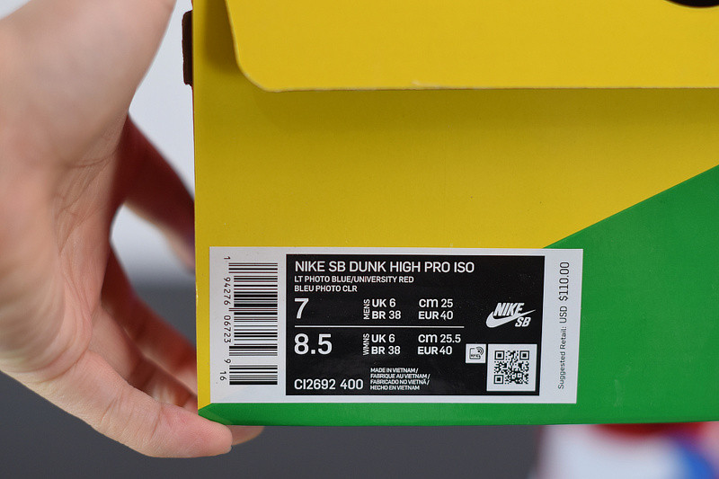 NIKE SB DUNK HIGH "DOREAMON" CI2692-400