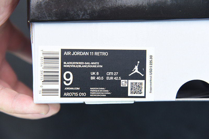 AIR JORDAN 11 “ANIMAL INSTINCT” AR0715-010