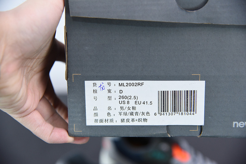 NEW BALANCE ML2002RA