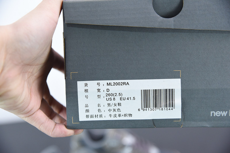 NEW BALANCE ML2002RA-1