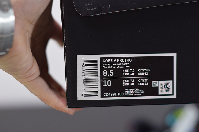 NIKE KOBE 5 PROTRO CHAOS CD4991-100