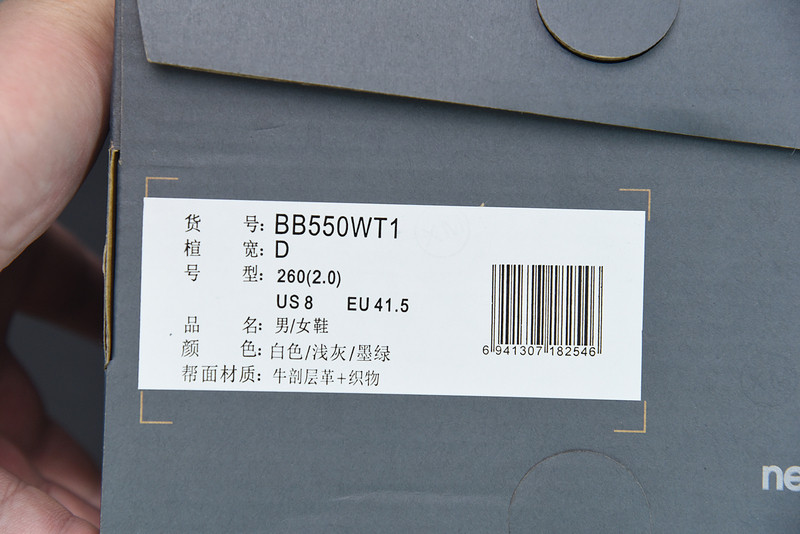 NEW BALANCE 550 BB550WT1