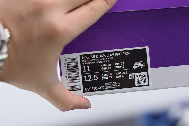 NIKE DUNK LOW DENIM SASHIKO CV0316-400