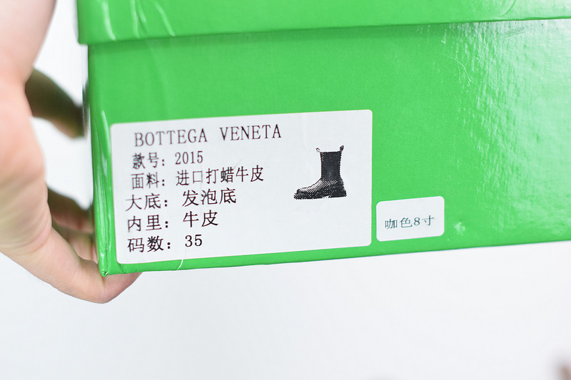 BOTTEGA VENETA SNEAKER