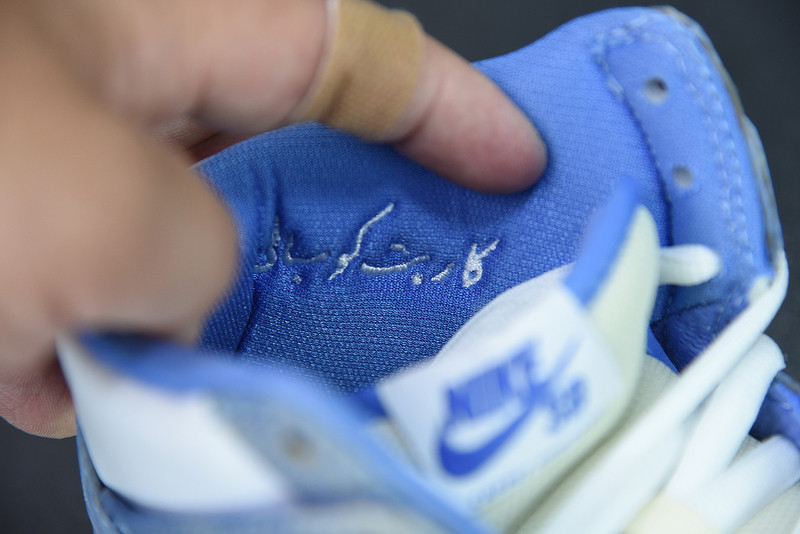 CARPET COMPANY X DUNK HIGH SB CV1677-100