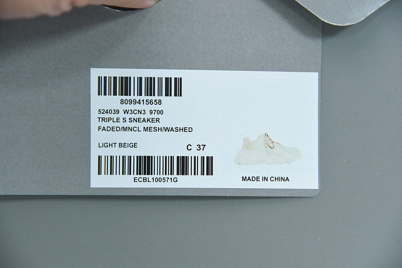 BC TRIPLE S TRAINER