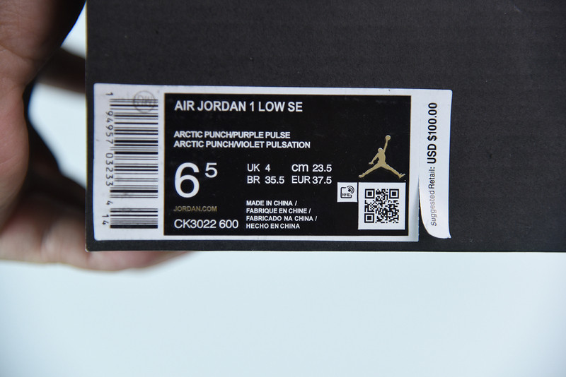 AIR JORDAN 1 LOW SE