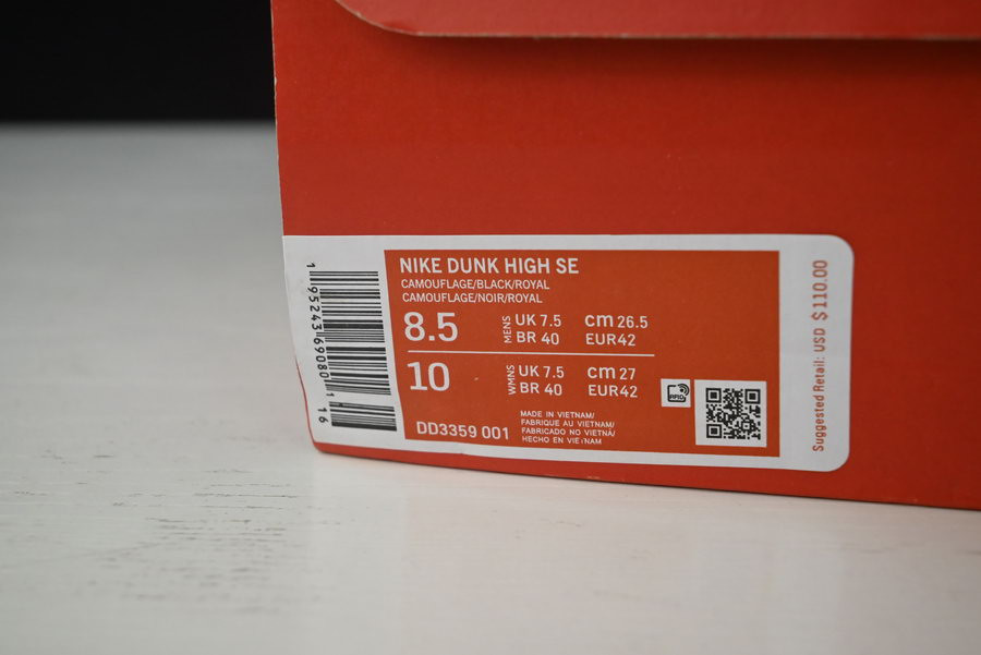 NIKE DUNK HIGH “BLUE CAMO” DD3359-001