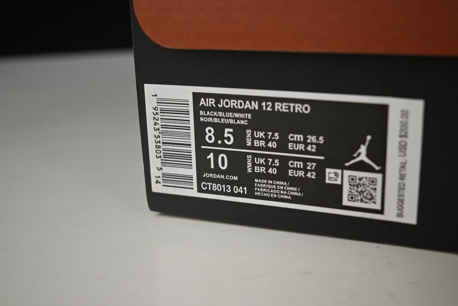 Air Jordan 12 “HyperRoyal” Sneaker CT8013-041