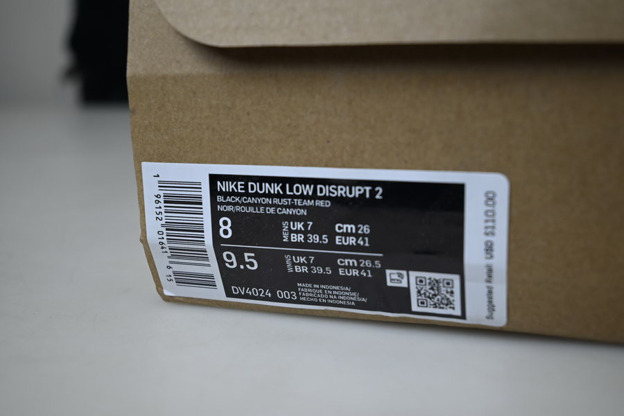 NIKE Dunk Low Disrupt 2 Black Dark Beetroot DV4024-003
