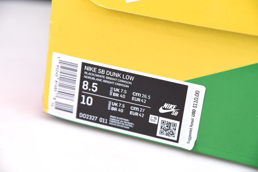 LPL X NIKE DUNK LOW DO2327-011