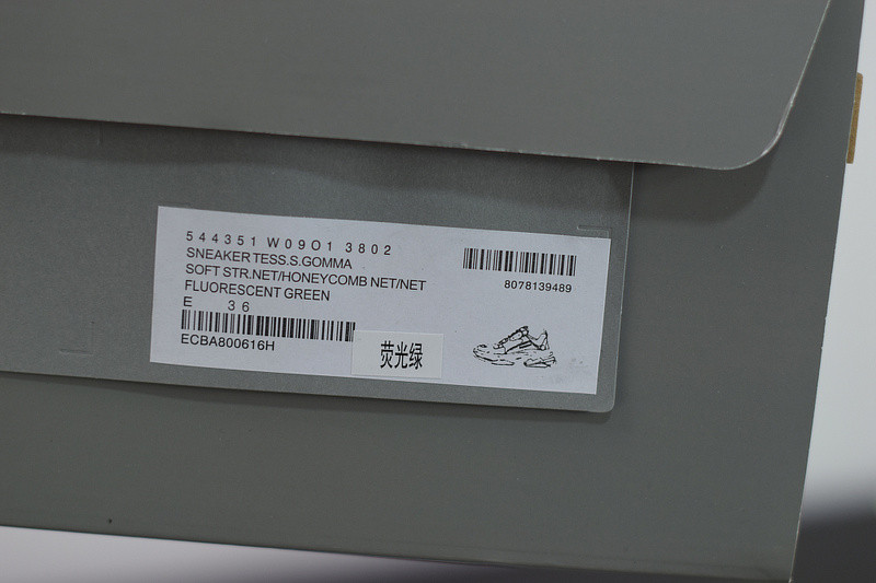 BC TRIPLE S TRAINER YELLOW 541624 W2FF1 3720