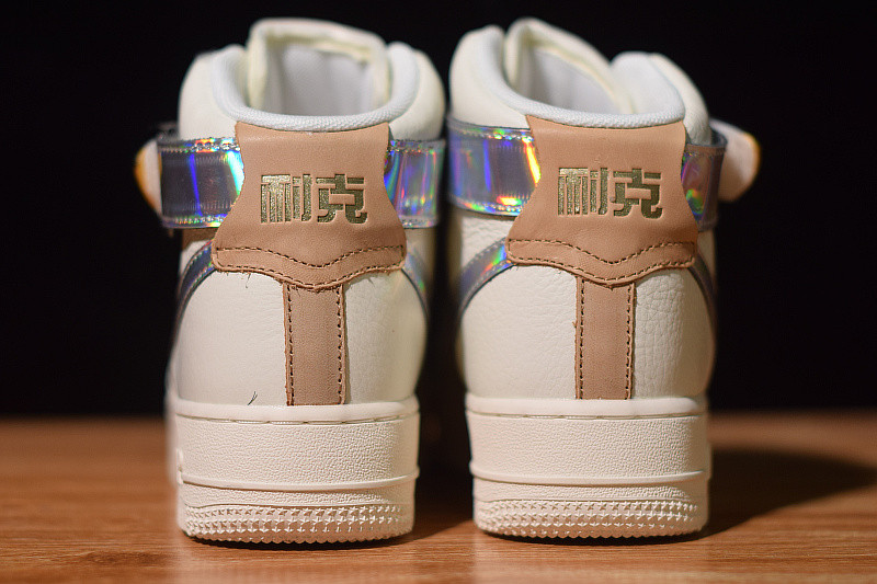 NIKE AIR FORCE 1 HIGH THE BUND AV2039-100