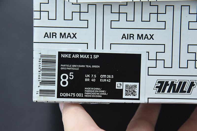 Nike Air Max 1 Kasina Won-Ang Grey DQ8475-001