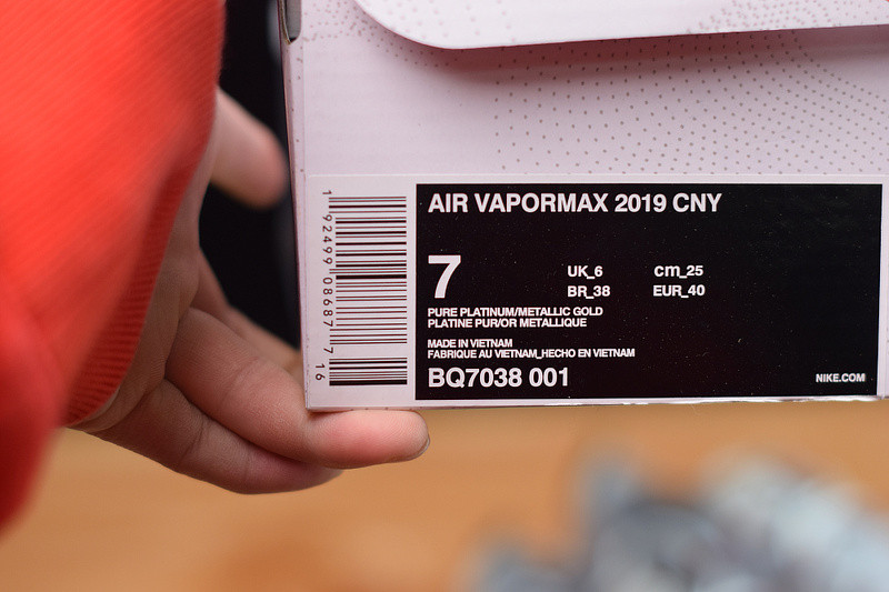NIKE AIR VAPORMAX 2019 CHINESE NEW YEAR BQ7038-001