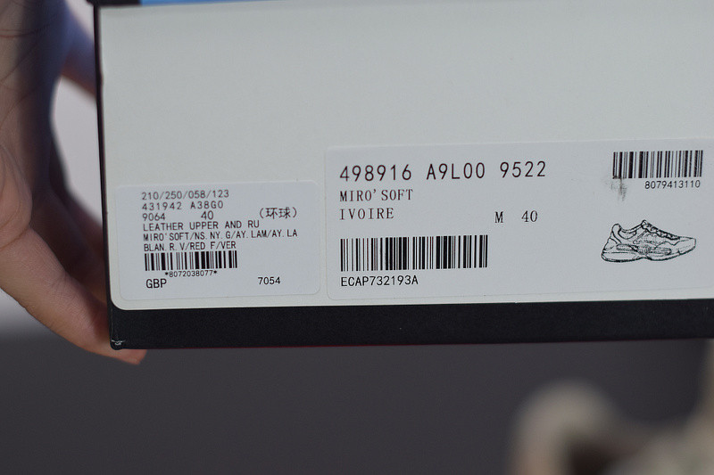 GUC RHYTON VINTAGE TRAINER SNEAKER 498916 A9L00 9520