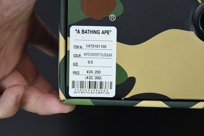 A BATHING APE BAPE SK8 TO NIGO