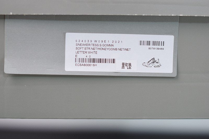 BC TRIPLE S TRAINER  524039 W06E1 2021