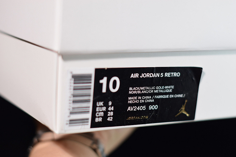 AIR JORDAN 5 - WINGS "WINGS" AV2405-900