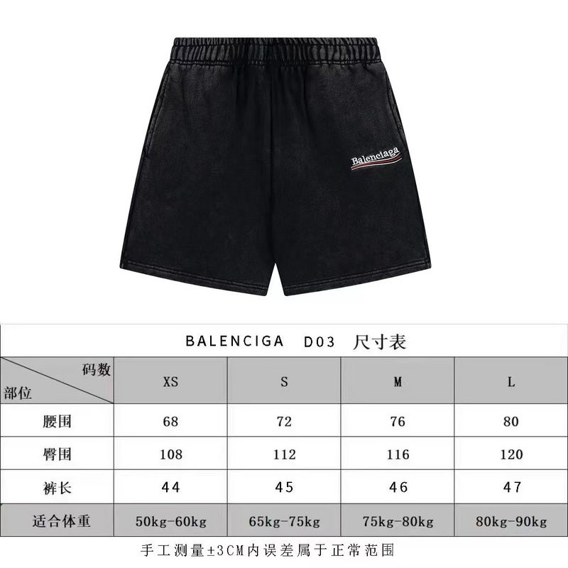 Balenciaga Clothes