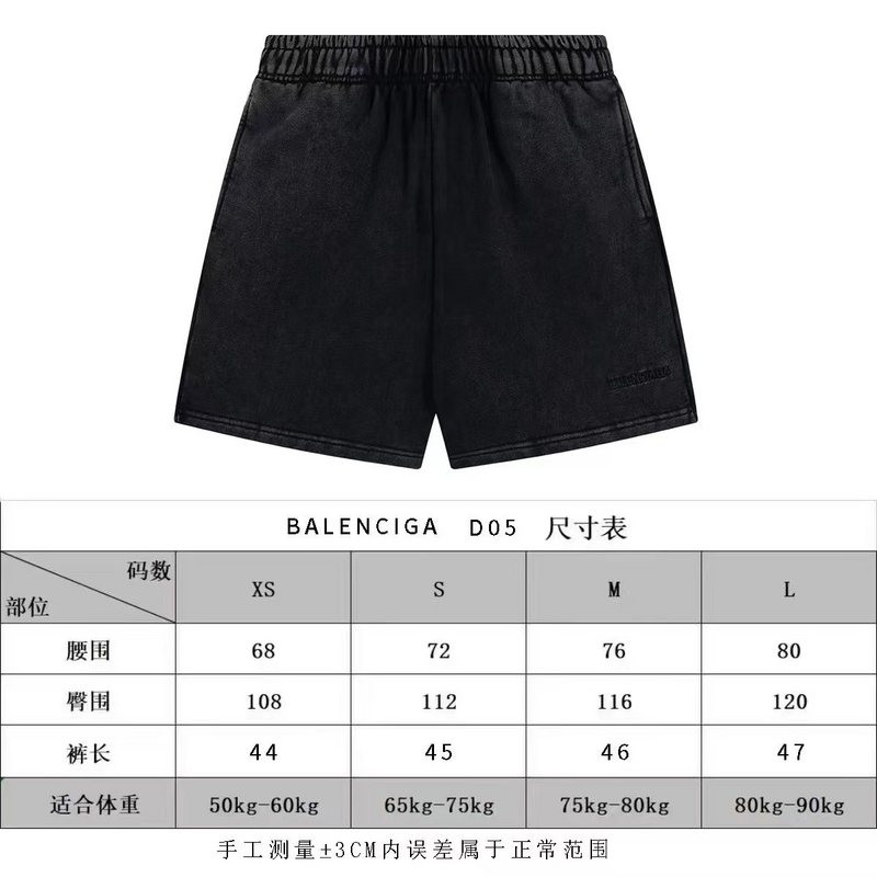 Balenciaga Clothes
