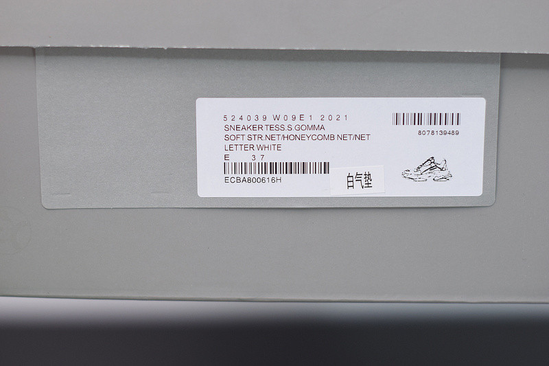 BC TRIPLE S TRAINER  524039 W09E1 2021