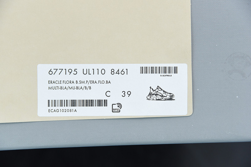 BC TRIPLE S TRAINER