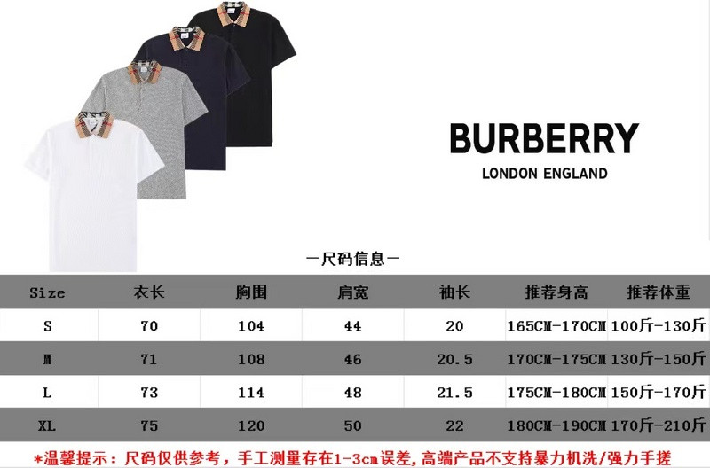 Burberry Clothes