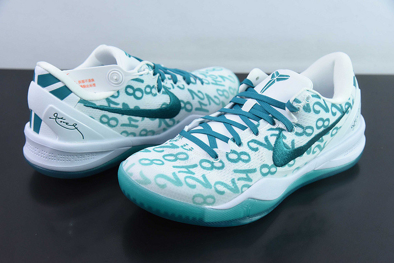 Nike Kobe 8 Protro Radiant Emerald FQ3549-101