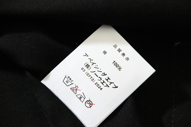 BAPE T-shirt