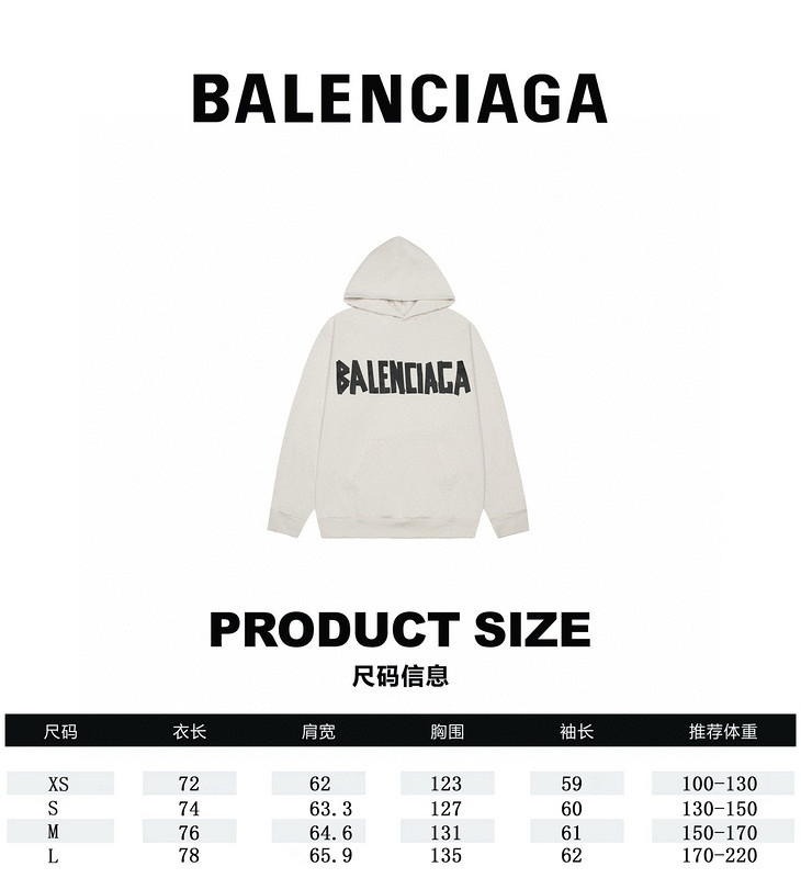 Balenciaga Clothes