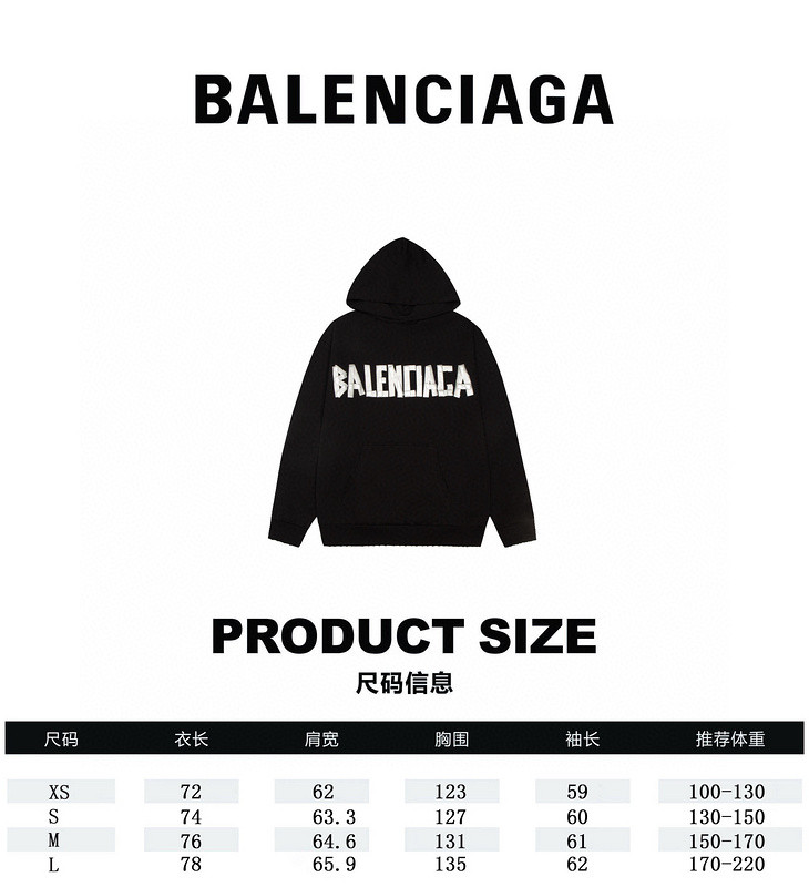 Balenciaga Clothes