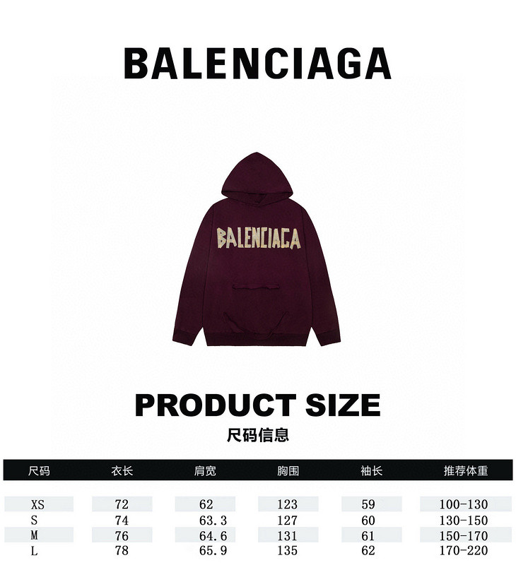 Balenciaga Clothes