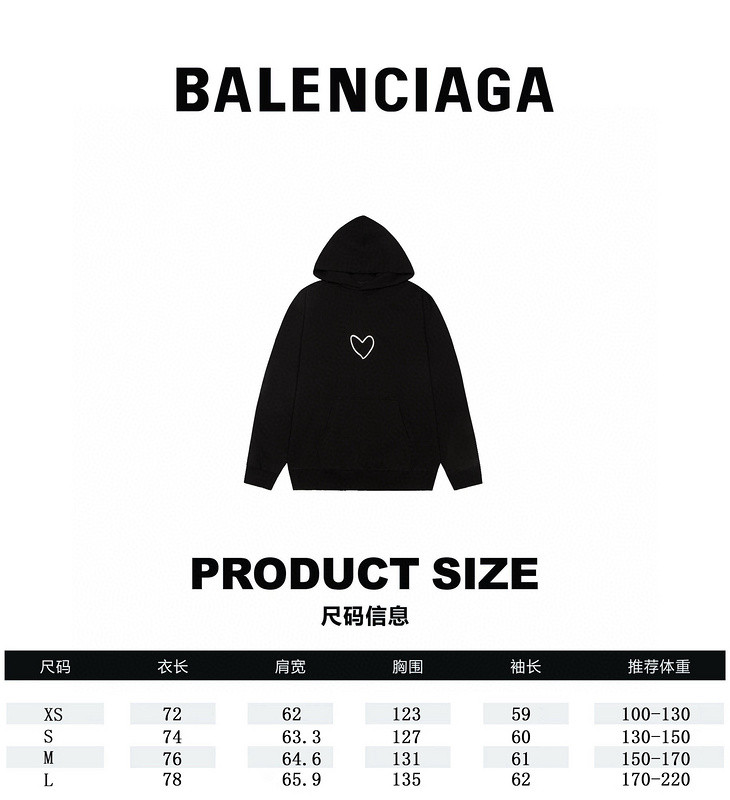 Balenciaga Clothes