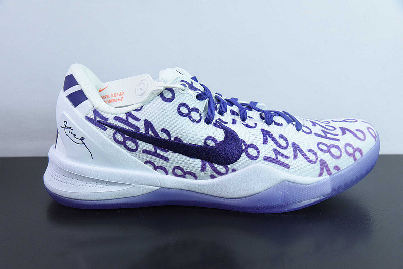 Nike Kobe 8 Protro Court Purple FQ3549-100