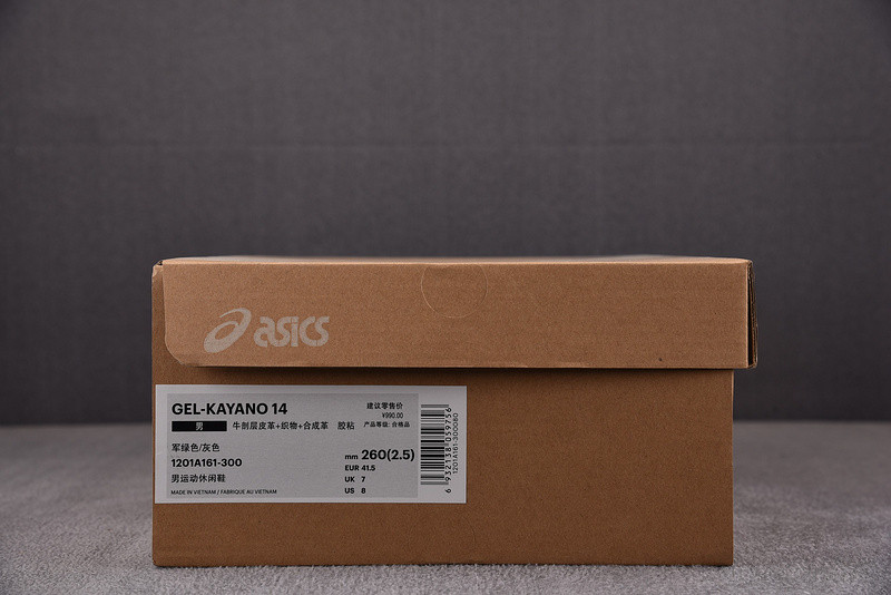 ASICS Gel Kayano 14