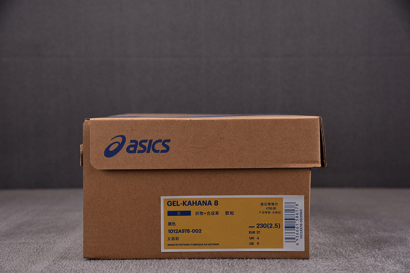 ASICS Gel‑Kahana 8