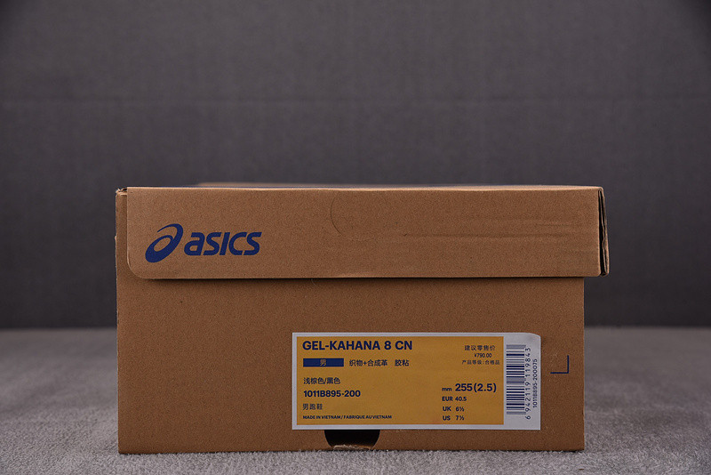 ASICS Gel‑Kahana 8