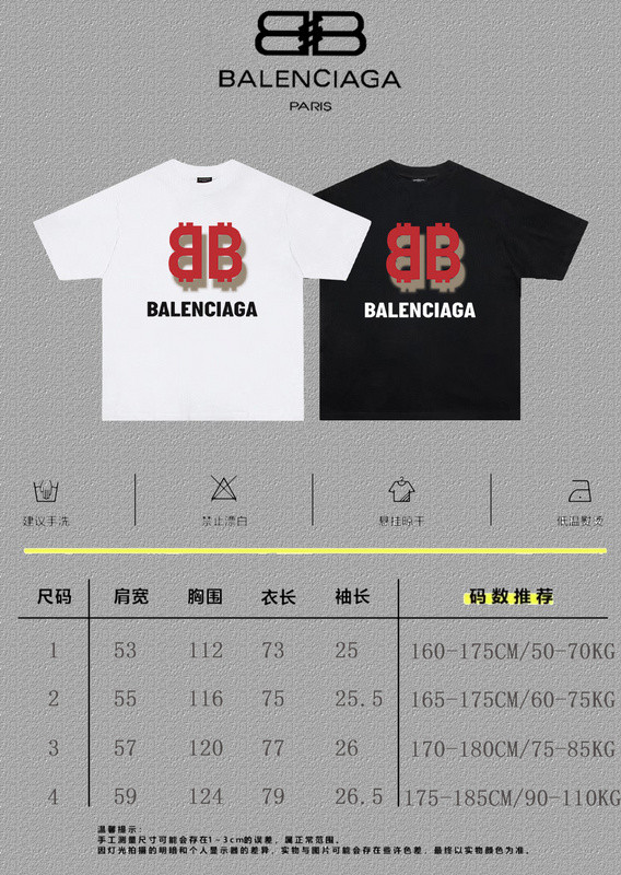 Balenciaga Clothes