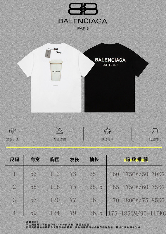 Balenciaga Clothes