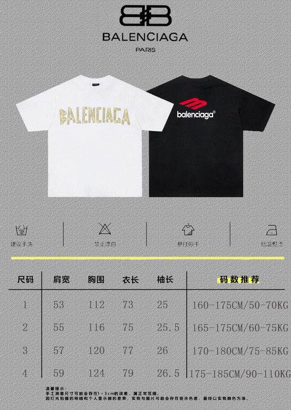 Balenciaga Clothes