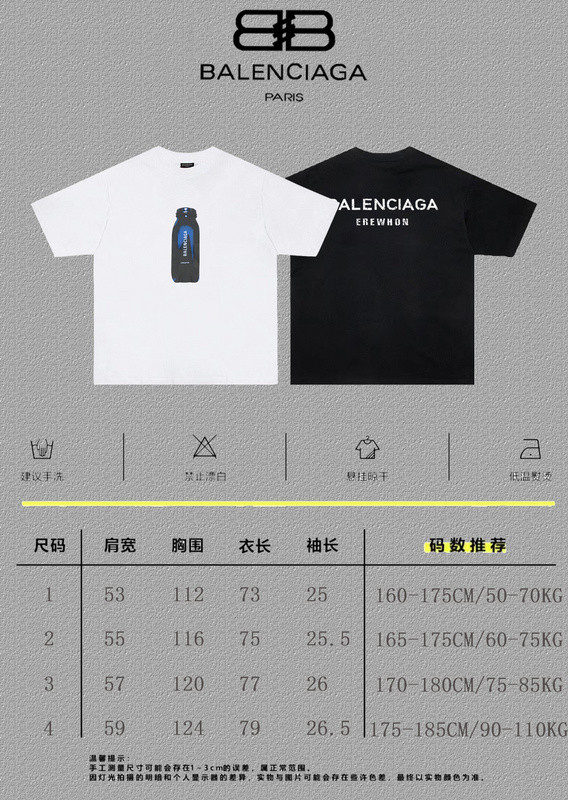 Balenciaga Clothes