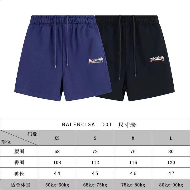 Balenciaga Clothes
