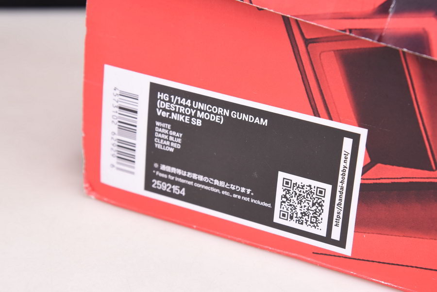 GUNDAM X DUNK HIGH SB ‘PROJECT UNICORN-RX-0’ DH7717-100