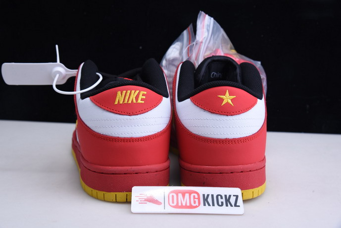 NIKE SB DUNK LOW 309242-307