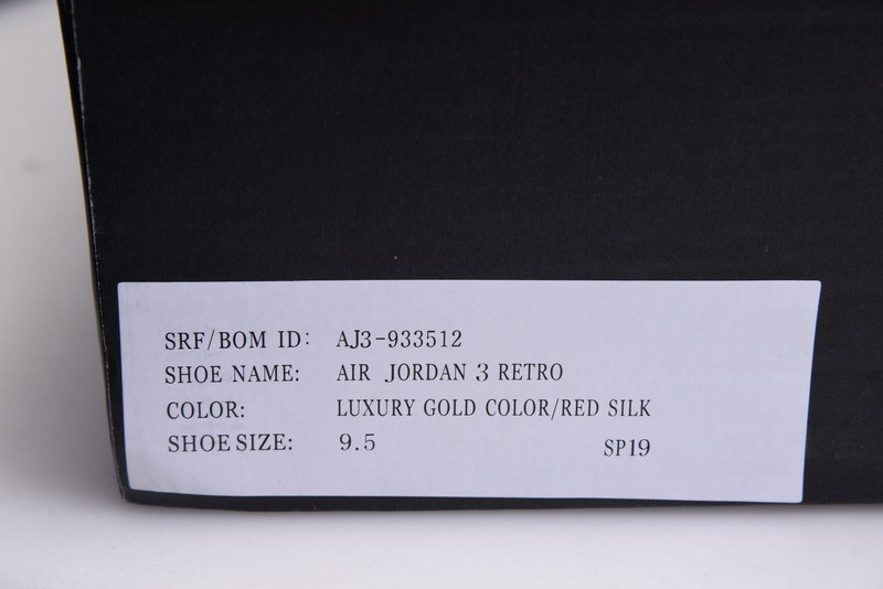 AIR JORDAN 3 JTH “GOLD OSCARS ” AJ3-933512